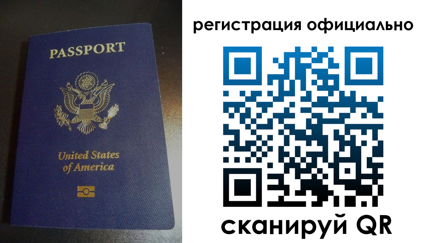 прописка ребенка в Воркуте