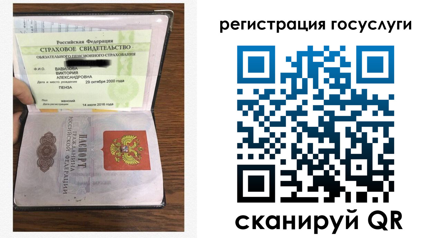 временная регистрация гарантия в Воркуте